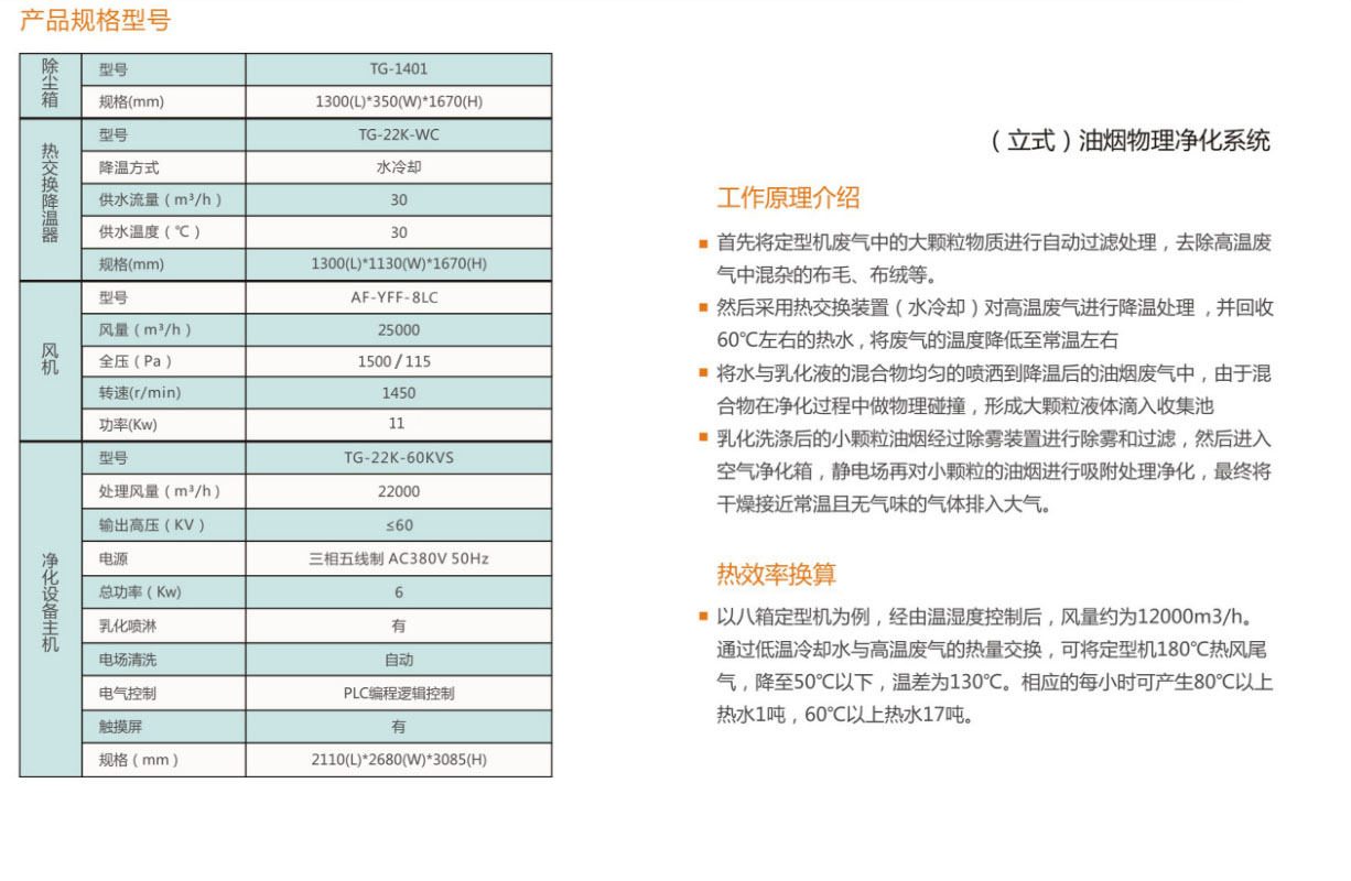 产品介绍1.jpg